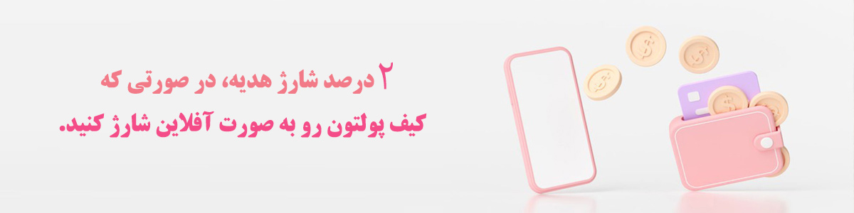  اول ایران - 